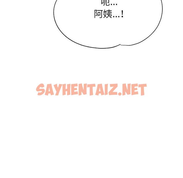 查看漫画瑜珈初體驗 - 第10話 - sayhentaiz.net中的1159803图片