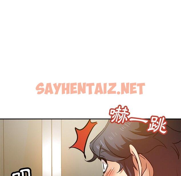 查看漫画瑜珈初體驗 - 第10話 - sayhentaiz.net中的1159804图片