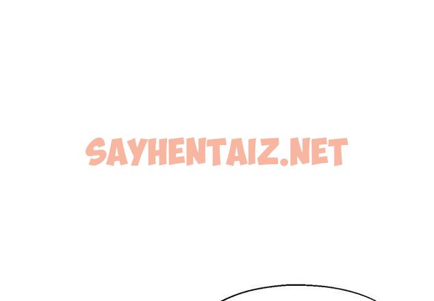 查看漫画瑜珈初體驗 - 第19話 - sayhentaiz.net中的1197321图片