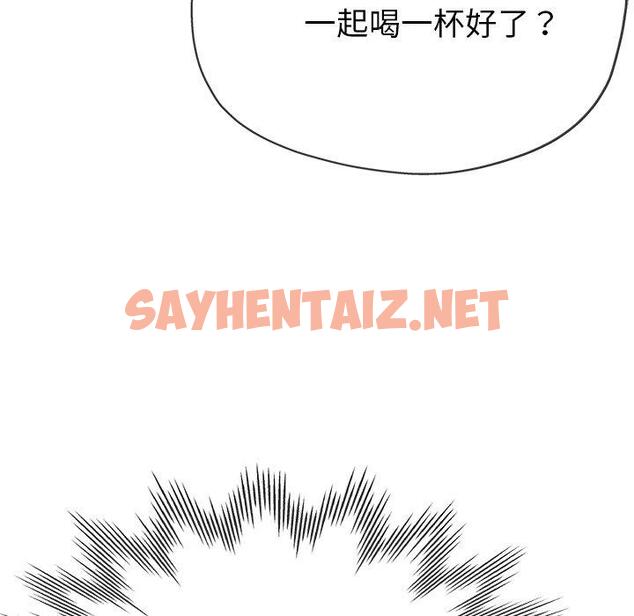 查看漫画瑜珈初體驗 - 第19話 - sayhentaiz.net中的1197375图片