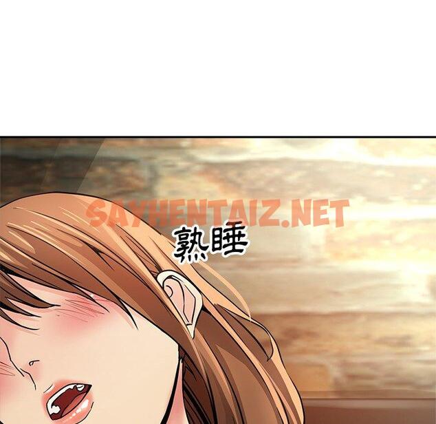 查看漫画瑜珈初體驗 - 第19話 - sayhentaiz.net中的1197414图片