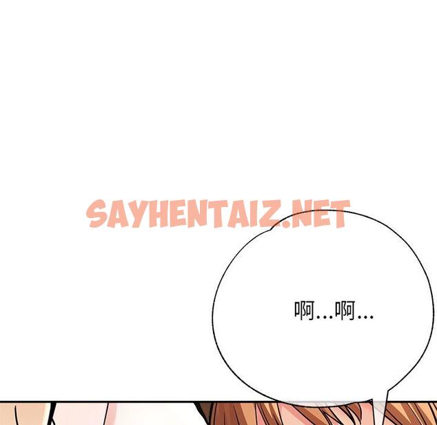 查看漫画瑜珈初體驗 - 第19話 - sayhentaiz.net中的1197423图片