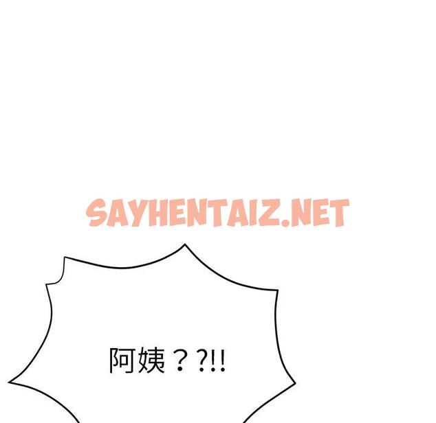 查看漫画瑜珈初體驗 - 第19話 - sayhentaiz.net中的1197490图片