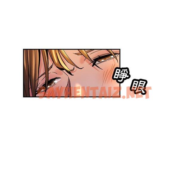 查看漫画瑜珈初體驗 - 第19話 - sayhentaiz.net中的1197496图片