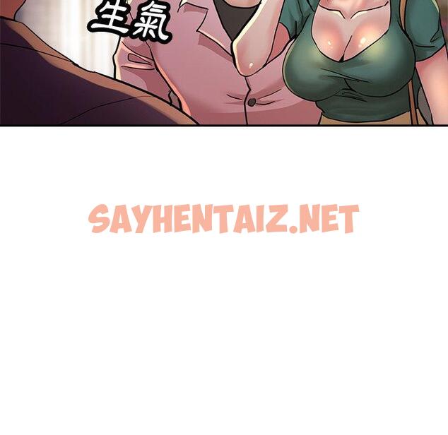 查看漫画瑜珈初體驗 - 第19話 - sayhentaiz.net中的1197501图片