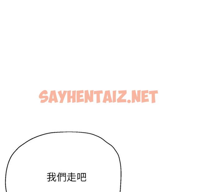 查看漫画瑜珈初體驗 - 第19話 - sayhentaiz.net中的1197507图片