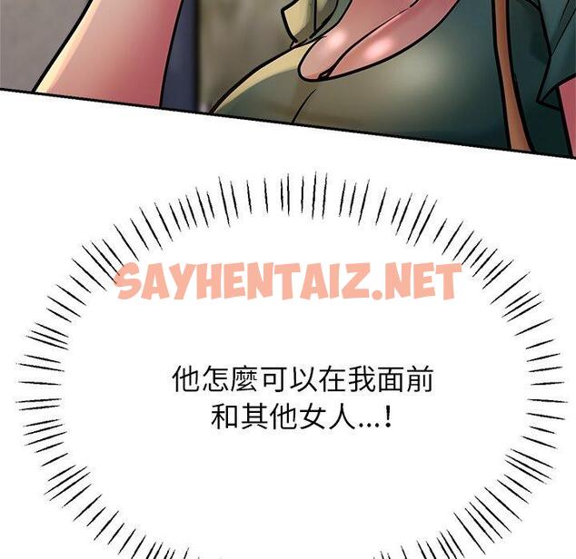 查看漫画瑜珈初體驗 - 第19話 - sayhentaiz.net中的1197515图片