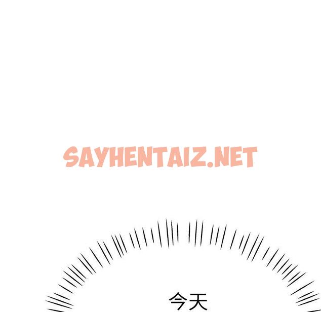 查看漫画瑜珈初體驗 - 第20話 - sayhentaiz.net中的1209561图片