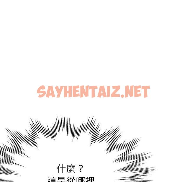 查看漫画瑜珈初體驗 - 第20話 - sayhentaiz.net中的1209580图片