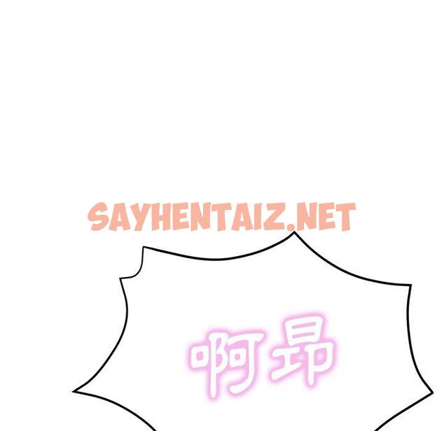 查看漫画瑜珈初體驗 - 第21話 - sayhentaiz.net中的1214543图片