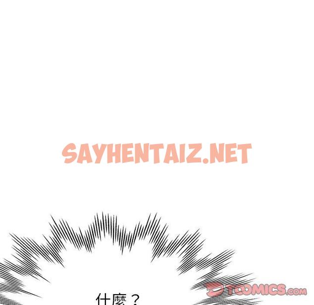 查看漫画瑜珈初體驗 - 第21話 - sayhentaiz.net中的1214548图片