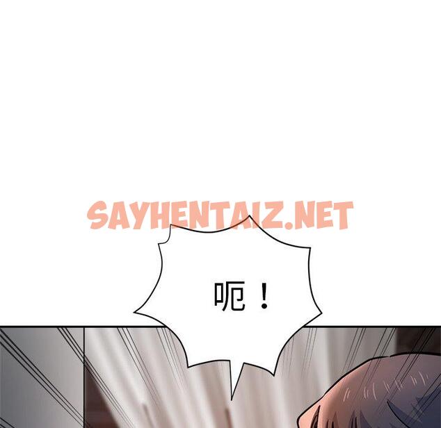 查看漫画瑜珈初體驗 - 第21話 - sayhentaiz.net中的1214562图片