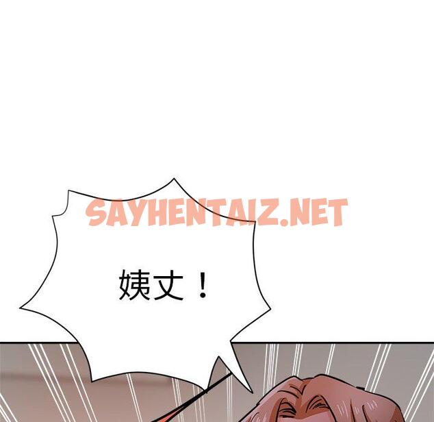 查看漫画瑜珈初體驗 - 第21話 - sayhentaiz.net中的1214566图片