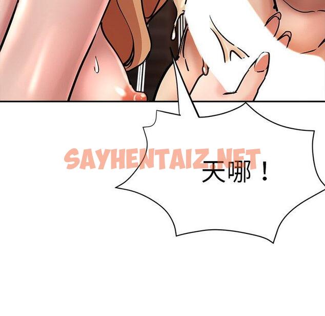 查看漫画瑜珈初體驗 - 第21話 - sayhentaiz.net中的1214569图片