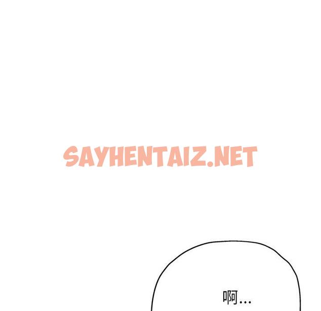 查看漫画瑜珈初體驗 - 第21話 - sayhentaiz.net中的1214573图片