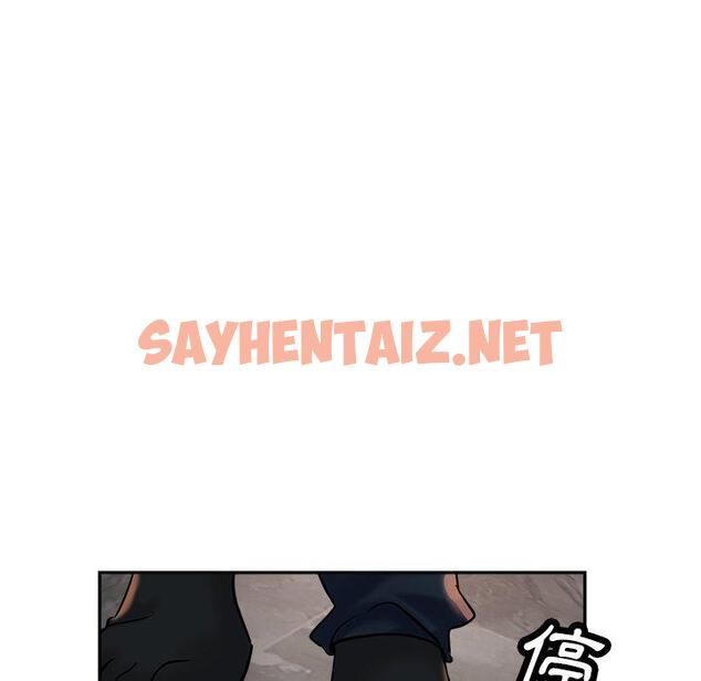 查看漫画瑜珈初體驗 - 第21話 - sayhentaiz.net中的1214581图片