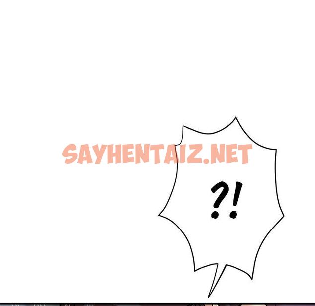 查看漫画瑜珈初體驗 - 第21話 - sayhentaiz.net中的1214603图片