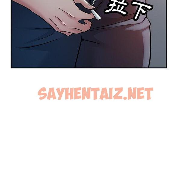 查看漫画瑜珈初體驗 - 第21話 - sayhentaiz.net中的1214626图片