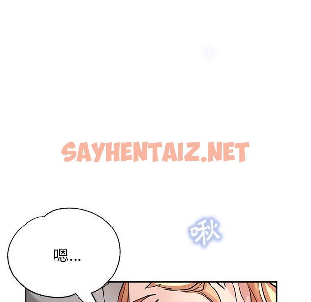 查看漫画瑜珈初體驗 - 第21話 - sayhentaiz.net中的1214655图片