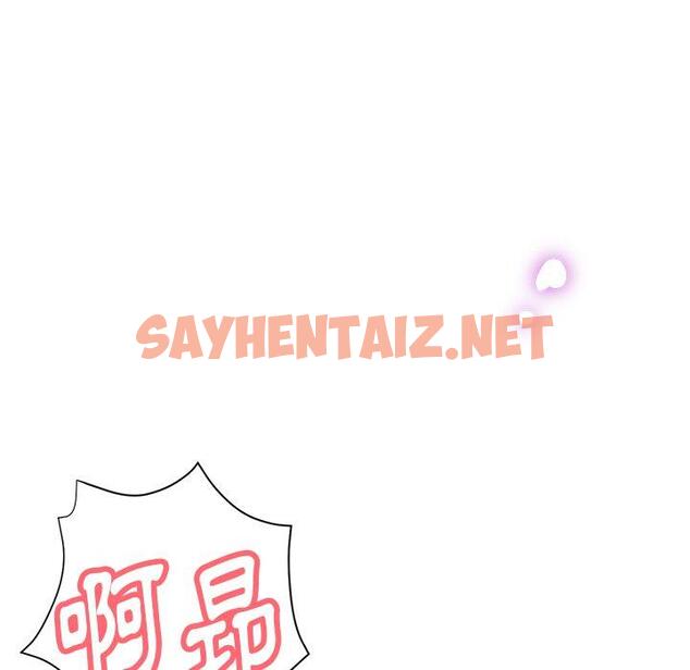 查看漫画瑜珈初體驗 - 第21話 - sayhentaiz.net中的1214670图片