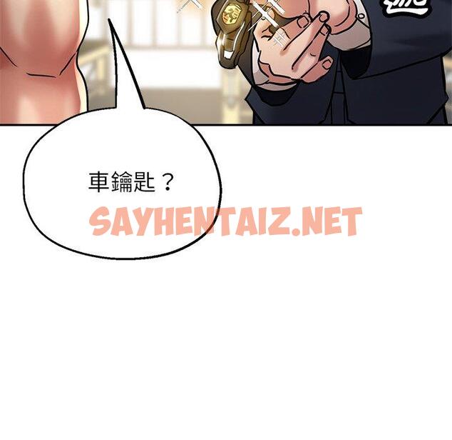 查看漫画瑜珈初體驗 - 第21話 - sayhentaiz.net中的1214726图片