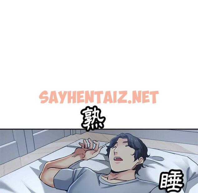 查看漫画瑜珈初體驗 - 第22話 - sayhentaiz.net中的1224057图片