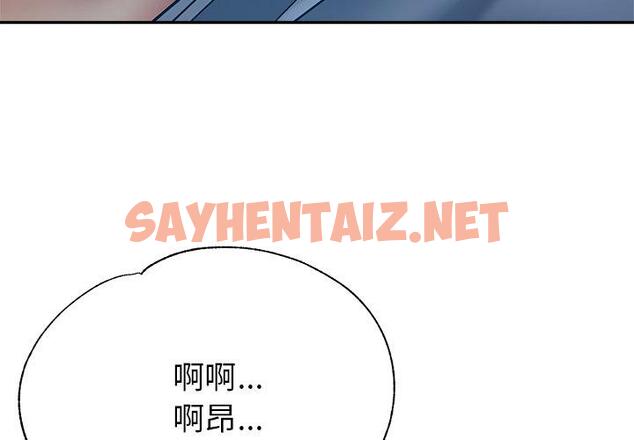 查看漫画瑜珈初體驗 - 第23話 - sayhentaiz.net中的1230550图片