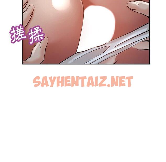 查看漫画瑜珈初體驗 - 第23話 - sayhentaiz.net中的1230552图片