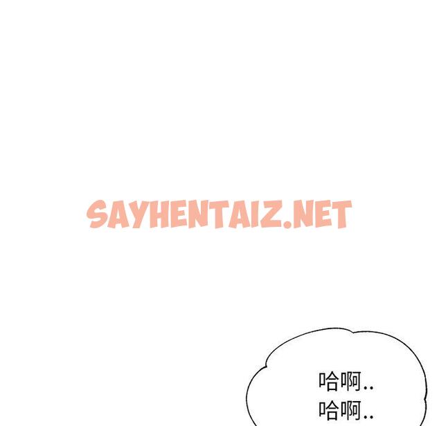 查看漫画瑜珈初體驗 - 第23話 - sayhentaiz.net中的1230608图片