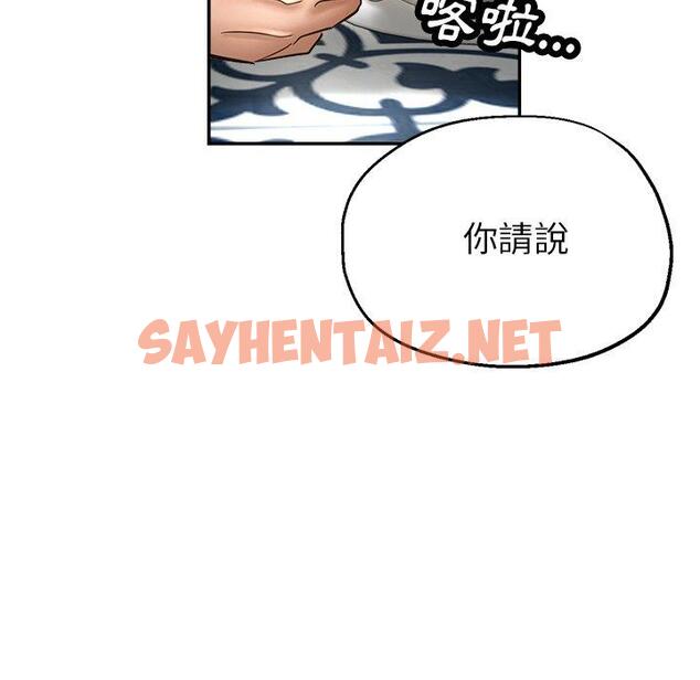 查看漫画瑜珈初體驗 - 第23話 - sayhentaiz.net中的1230624图片