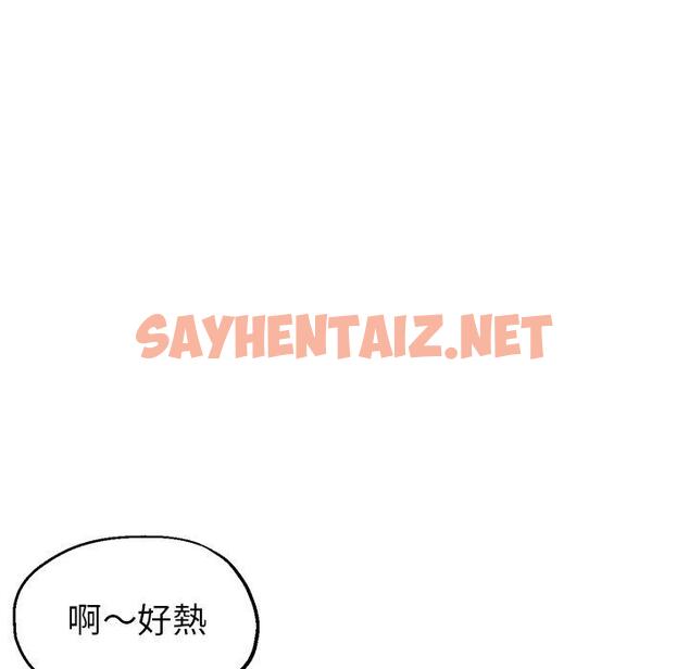 查看漫画瑜珈初體驗 - 第23話 - sayhentaiz.net中的1230627图片