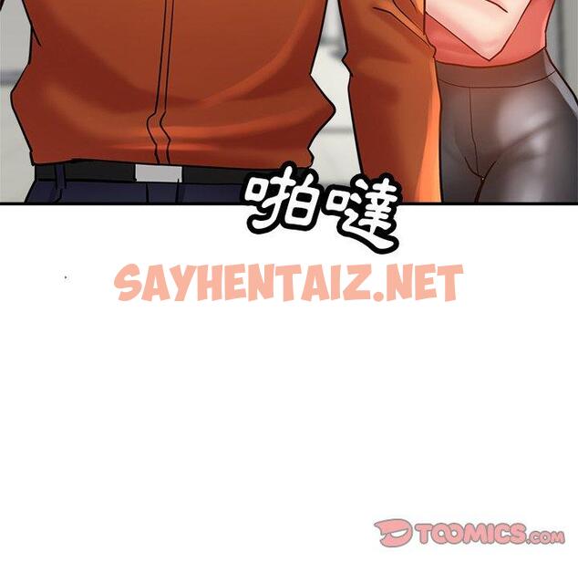 查看漫画瑜珈初體驗 - 第23話 - sayhentaiz.net中的1230648图片