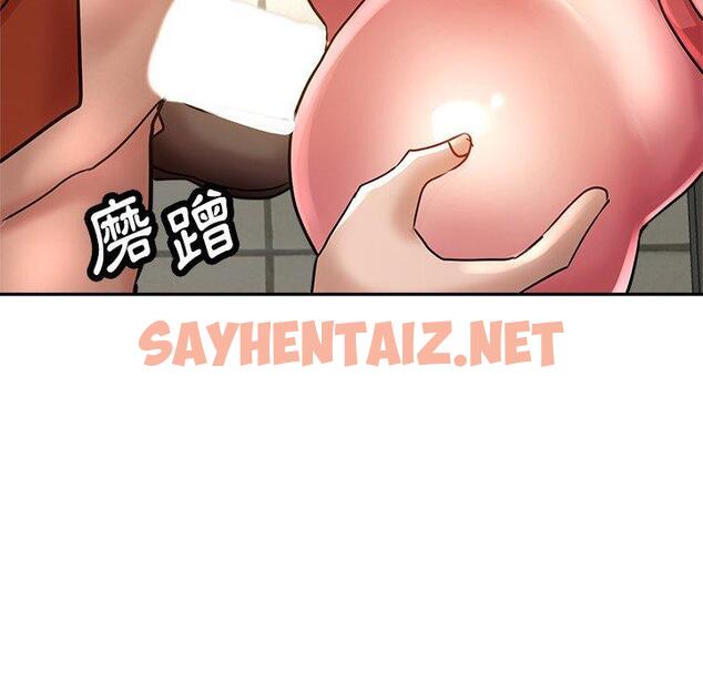 查看漫画瑜珈初體驗 - 第23話 - sayhentaiz.net中的1230680图片