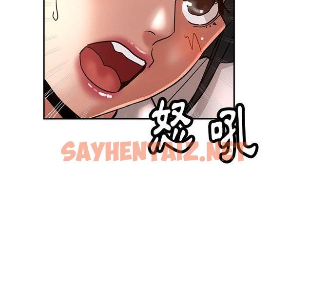 查看漫画瑜珈初體驗 - 第23話 - sayhentaiz.net中的1230707图片