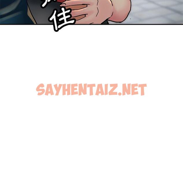 查看漫画瑜珈初體驗 - 第24話 - sayhentaiz.net中的1236834图片