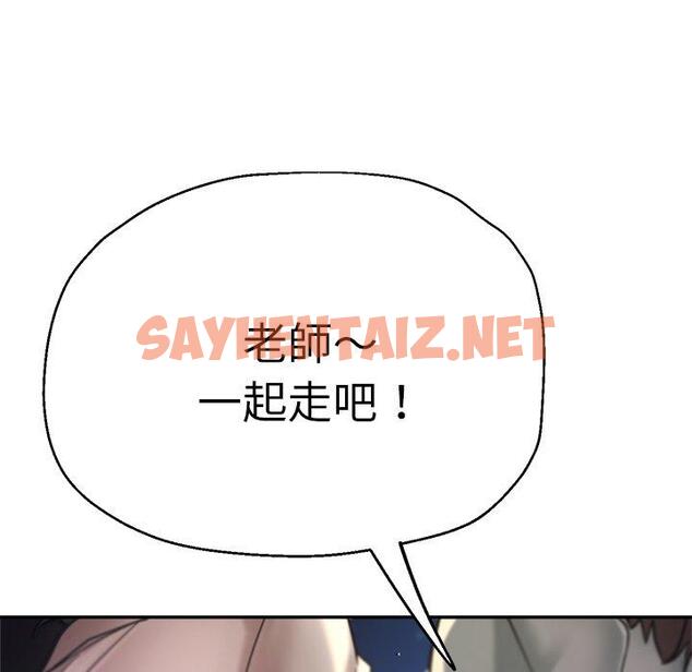 查看漫画瑜珈初體驗 - 第24話 - sayhentaiz.net中的1236838图片