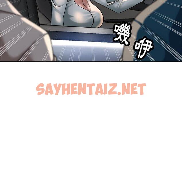 查看漫画瑜珈初體驗 - 第24話 - sayhentaiz.net中的1236854图片