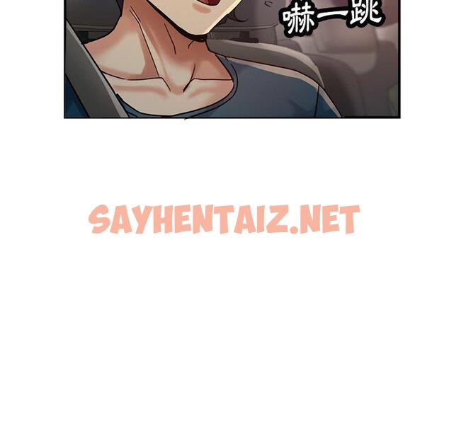 查看漫画瑜珈初體驗 - 第24話 - sayhentaiz.net中的1236872图片