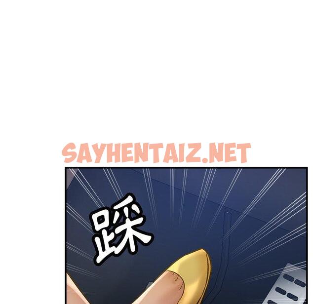 查看漫画瑜珈初體驗 - 第24話 - sayhentaiz.net中的1236873图片