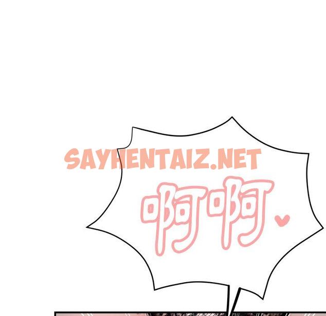 查看漫画瑜珈初體驗 - 第24話 - sayhentaiz.net中的1236923图片