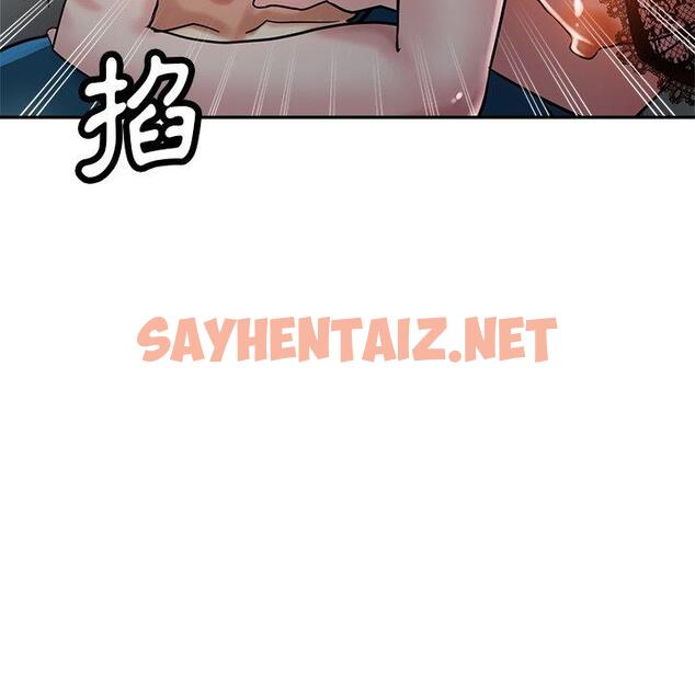 查看漫画瑜珈初體驗 - 第24話 - sayhentaiz.net中的1236951图片