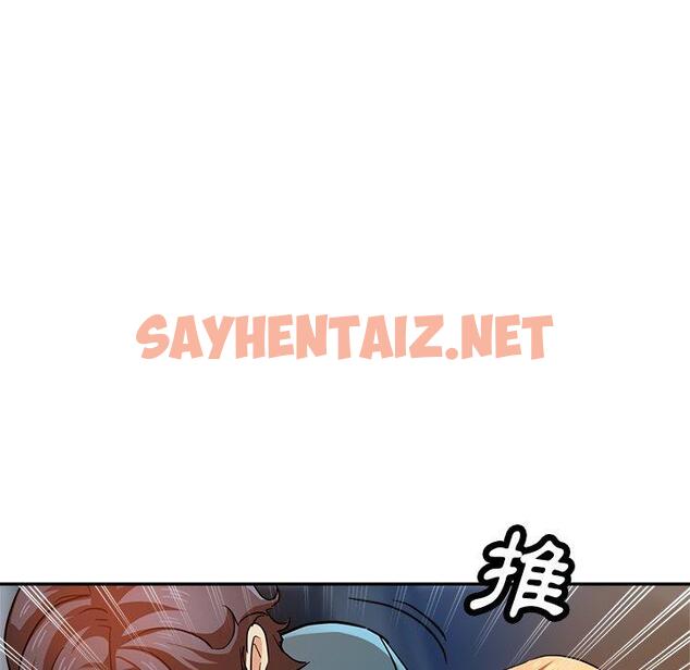 查看漫画瑜珈初體驗 - 第24話 - sayhentaiz.net中的1236955图片