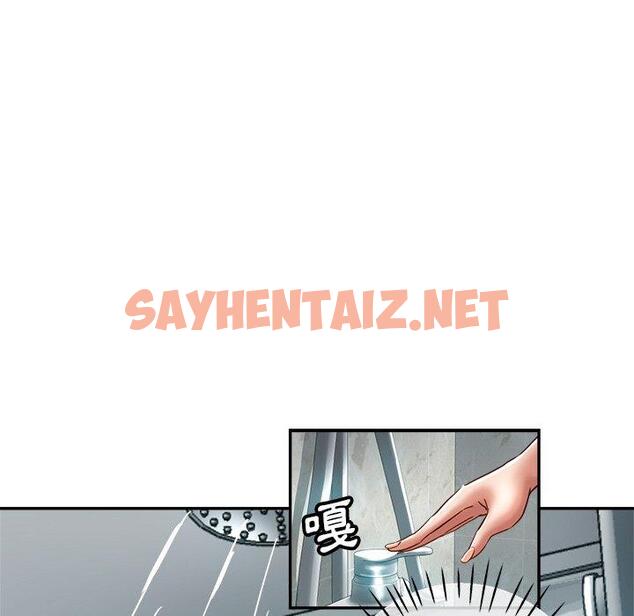 查看漫画瑜珈初體驗 - 第25話 - sayhentaiz.net中的1245380图片