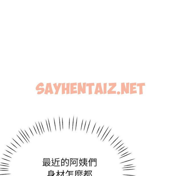 查看漫画瑜珈初體驗 - 第25話 - sayhentaiz.net中的1245413图片