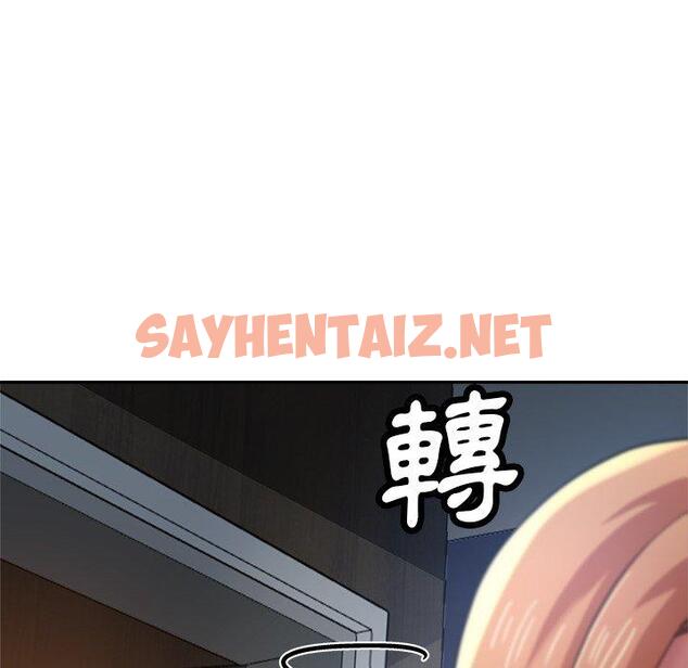 查看漫画瑜珈初體驗 - 第25話 - sayhentaiz.net中的1245529图片