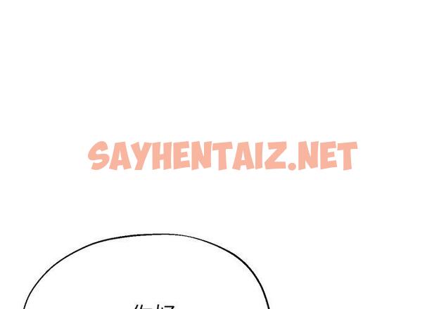 查看漫画瑜珈初體驗 - 第26話 - sayhentaiz.net中的1253179图片