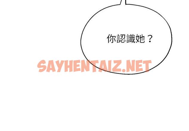 查看漫画瑜珈初體驗 - 第26話 - sayhentaiz.net中的1253182图片