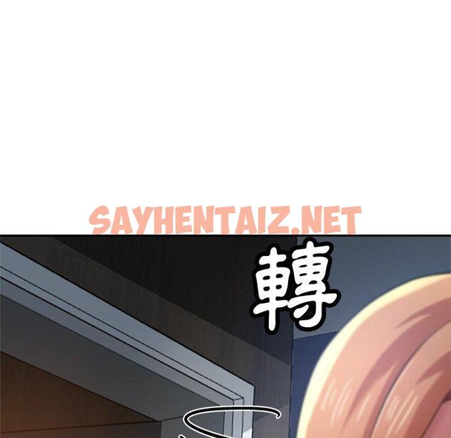 查看漫画瑜珈初體驗 - 第26話 - sayhentaiz.net中的1253188图片