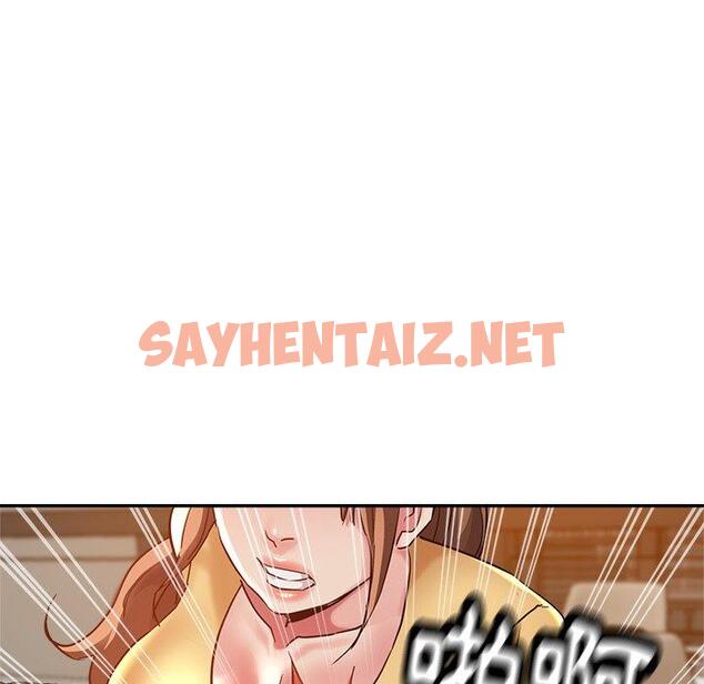 查看漫画瑜珈初體驗 - 第26話 - sayhentaiz.net中的1253203图片