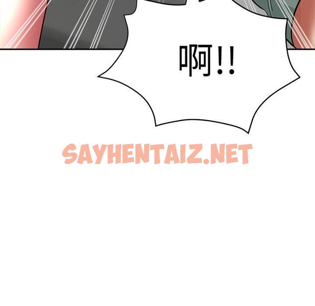 查看漫画瑜珈初體驗 - 第26話 - sayhentaiz.net中的1253205图片